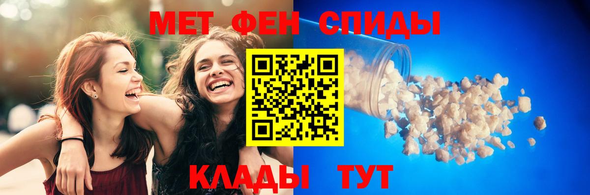 АМФ 97% Пыть-Ях