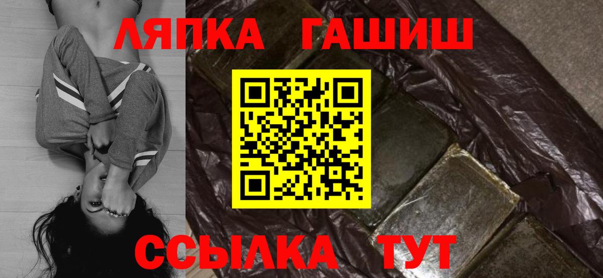 Гашиш гарик Пыть-Ях