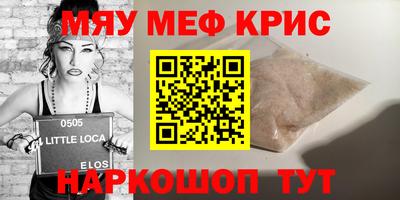 ПСИЛОЦИБИНОВЫЕ ГРИБЫ Бугуруслан