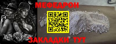стаф Бузулук