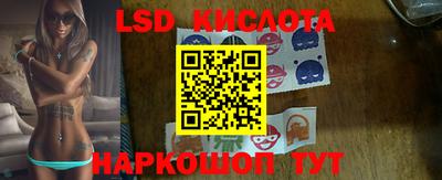 ПСИЛОЦИБИНОВЫЕ ГРИБЫ Бугуруслан