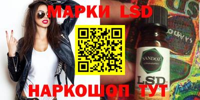 стаф Бузулук