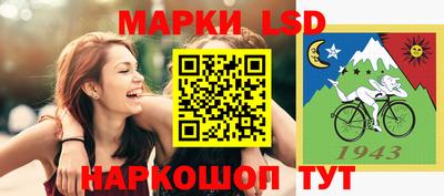 стаф Бузулук