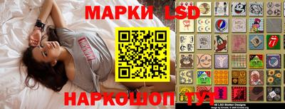 стаф Бузулук