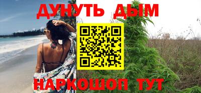ПСИЛОЦИБИНОВЫЕ ГРИБЫ Бугуруслан