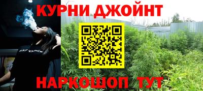 ПСИЛОЦИБИНОВЫЕ ГРИБЫ Бугуруслан