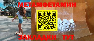 ПСИЛОЦИБИНОВЫЕ ГРИБЫ Бугуруслан