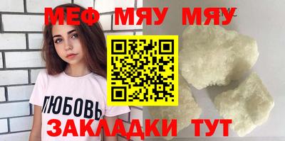 стаф Бузулук