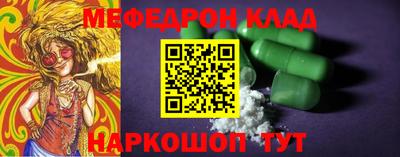 стаф Бузулук