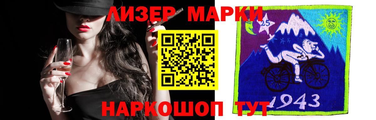 LSD-25 экстази ecstasy  Лсд 25 экстази  Пыть-Ях  Вход с VPN 