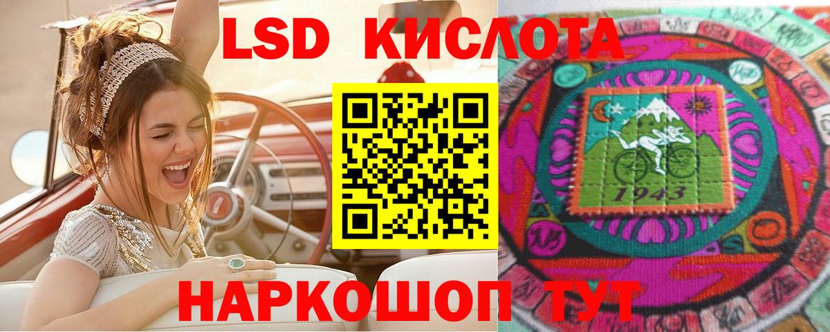 Марки 25I-NBOMe 1500мкг Пыть-Ях