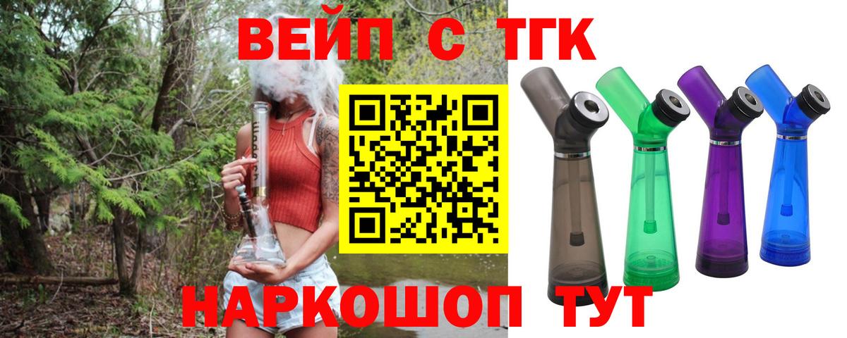 Дистиллят ТГК гашишное масло  Дистиллят ТГК Wax  продажа наркотиков  Пыть-Ях  Вход с VPN 