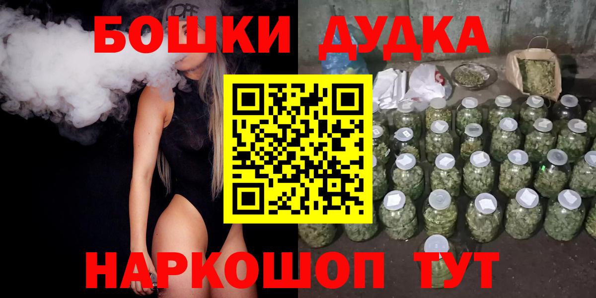 Конопля OG Kush Пыть-Ях