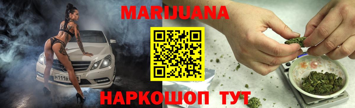 Каннабис индика  Вход с VPN  Канабис Amnesia  Пыть-Ях  Бошки марихуана AK-47 